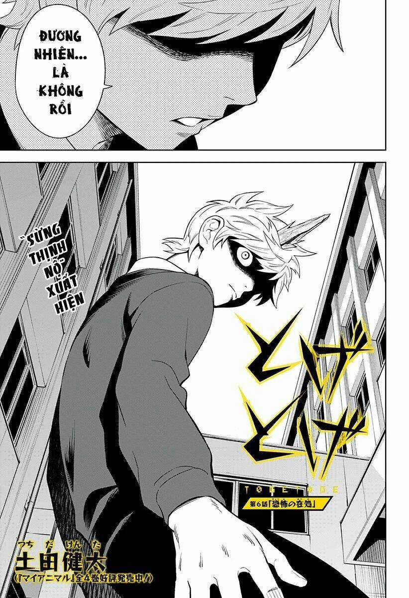 Tiêu Diệt Dị Nghị Trong Xã Hội Loài Người Chapter 6 trang 3