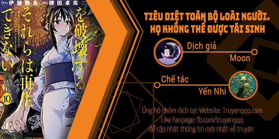 Tiêu Diệt Toàn Bộ Loài Người. Họ Không Thể Được Tái Sinh Chapter 2 trang 22