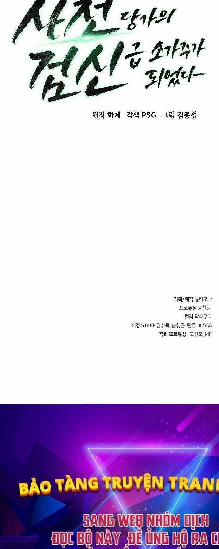 Tiểu Gia Chủ Của Tứ Xuyên Đường Gia Trở Thành Kiếm Thần Chapter 1.5 trang 87