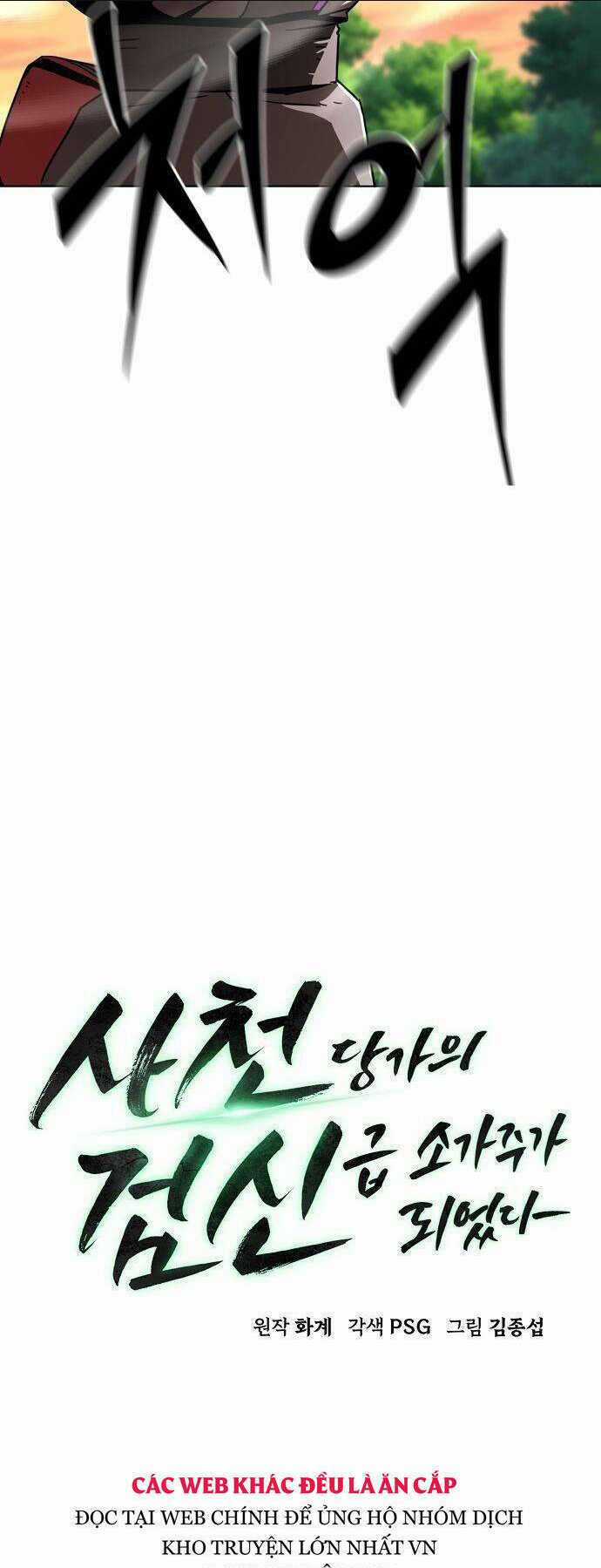 Tiểu Gia Chủ Của Tứ Xuyên Đường Gia Trở Thành Kiếm Thần Chapter 13 trang 12