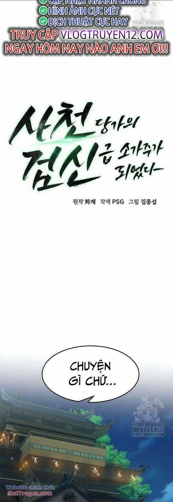 Tiểu Gia Chủ Của Tứ Xuyên Đường Gia Trở Thành Kiếm Thần Chapter 16 trang 14