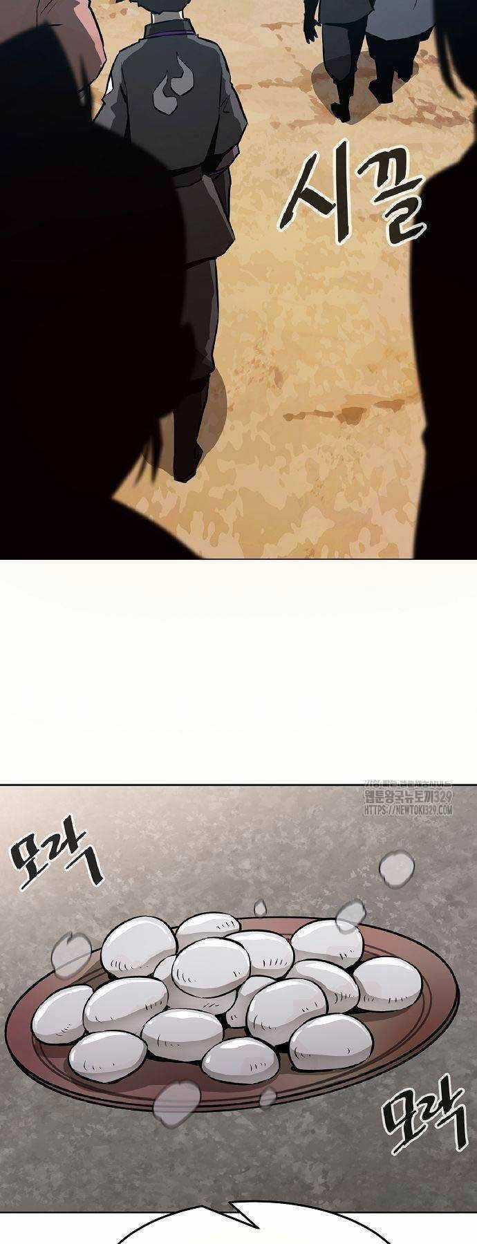 Tiểu Gia Chủ Của Tứ Xuyên Đường Gia Trở Thành Kiếm Thần Chapter 2 trang 70