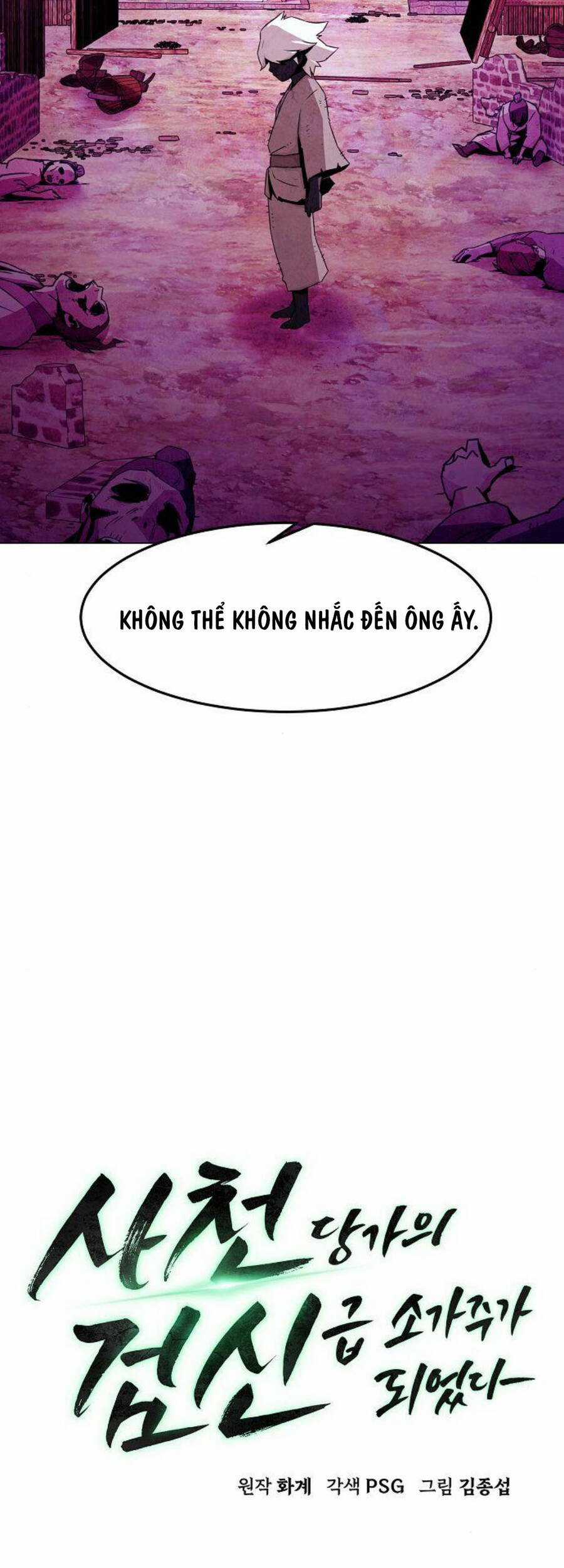 Tiểu Gia Chủ Của Tứ Xuyên Đường Gia Trở Thành Kiếm Thần Chapter 23 trang 7