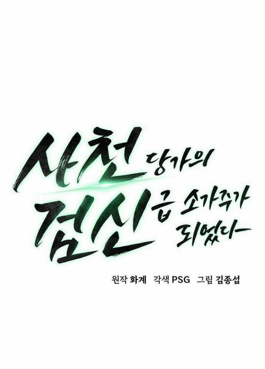 Tiểu Gia Chủ Của Tứ Xuyên Đường Gia Trở Thành Kiếm Thần Chapter 25 trang 32