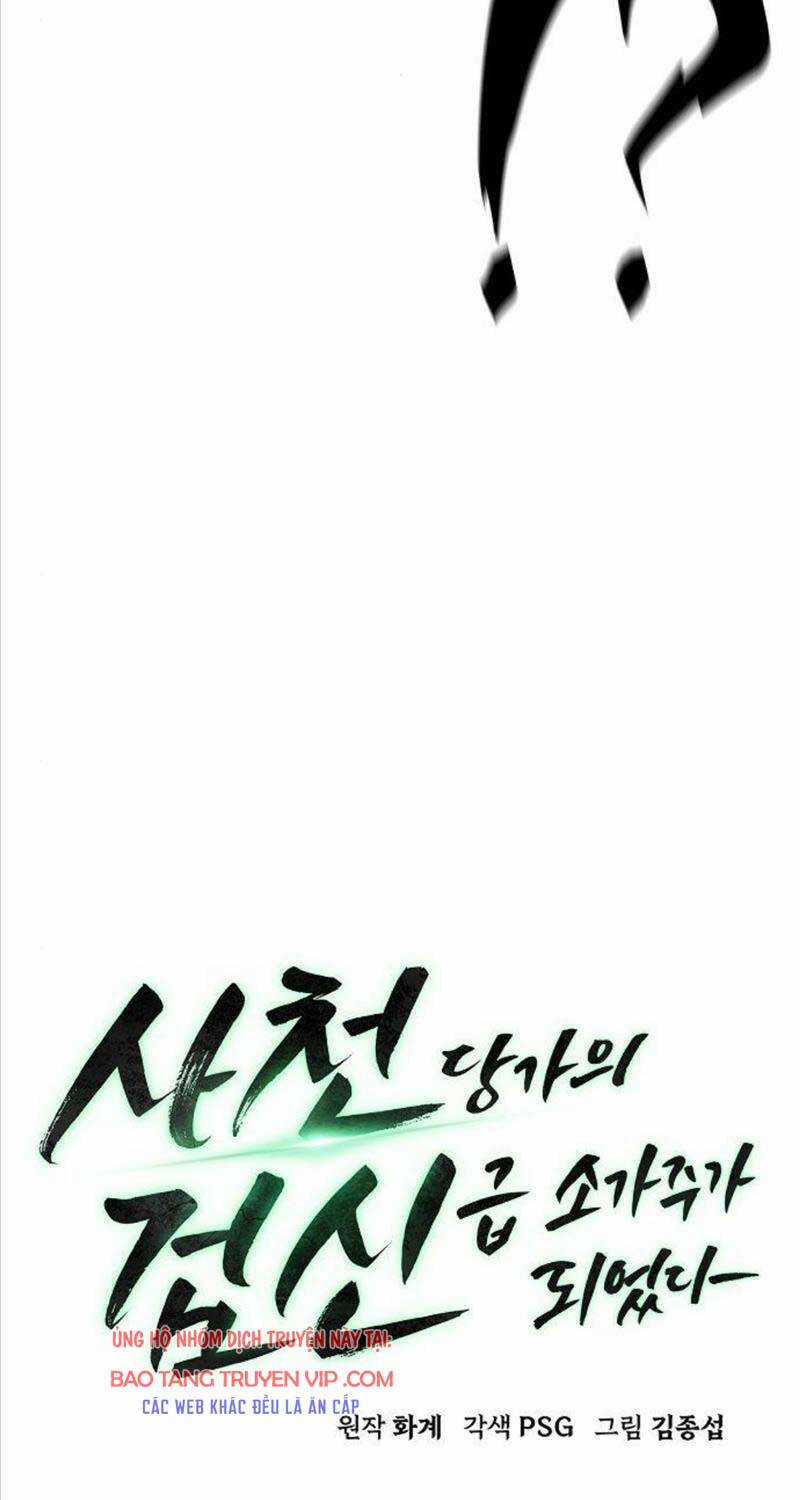 Tiểu Gia Chủ Của Tứ Xuyên Đường Gia Trở Thành Kiếm Thần Chapter 26 trang 12