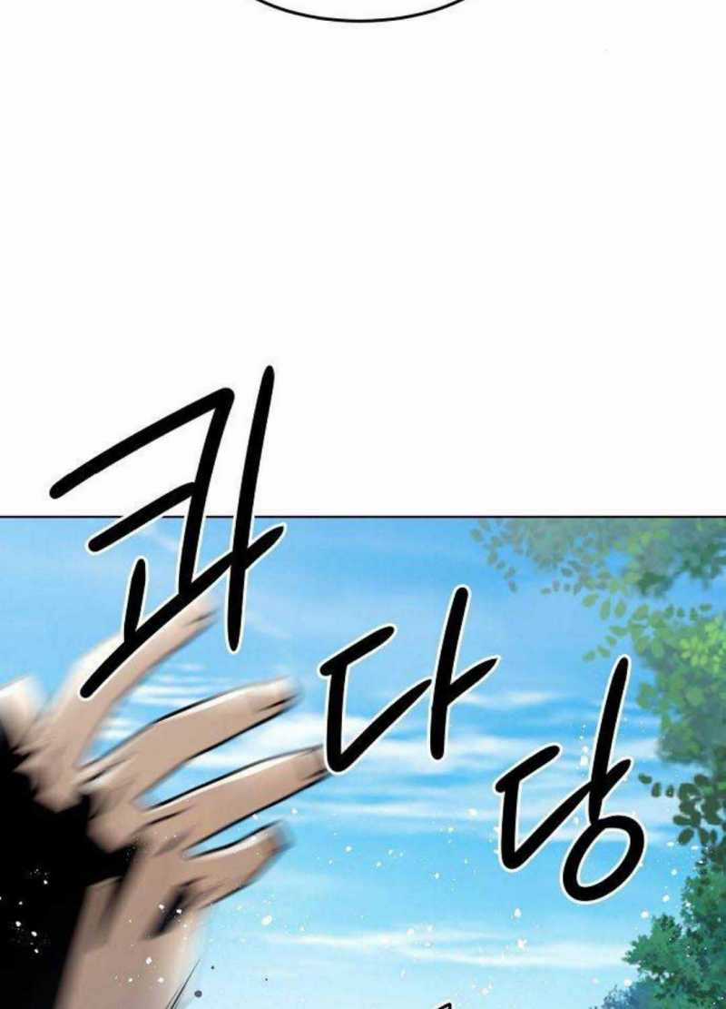 Tiểu Gia Chủ Của Tứ Xuyên Đường Gia Trở Thành Kiếm Thần Chapter 27.5 trang 73