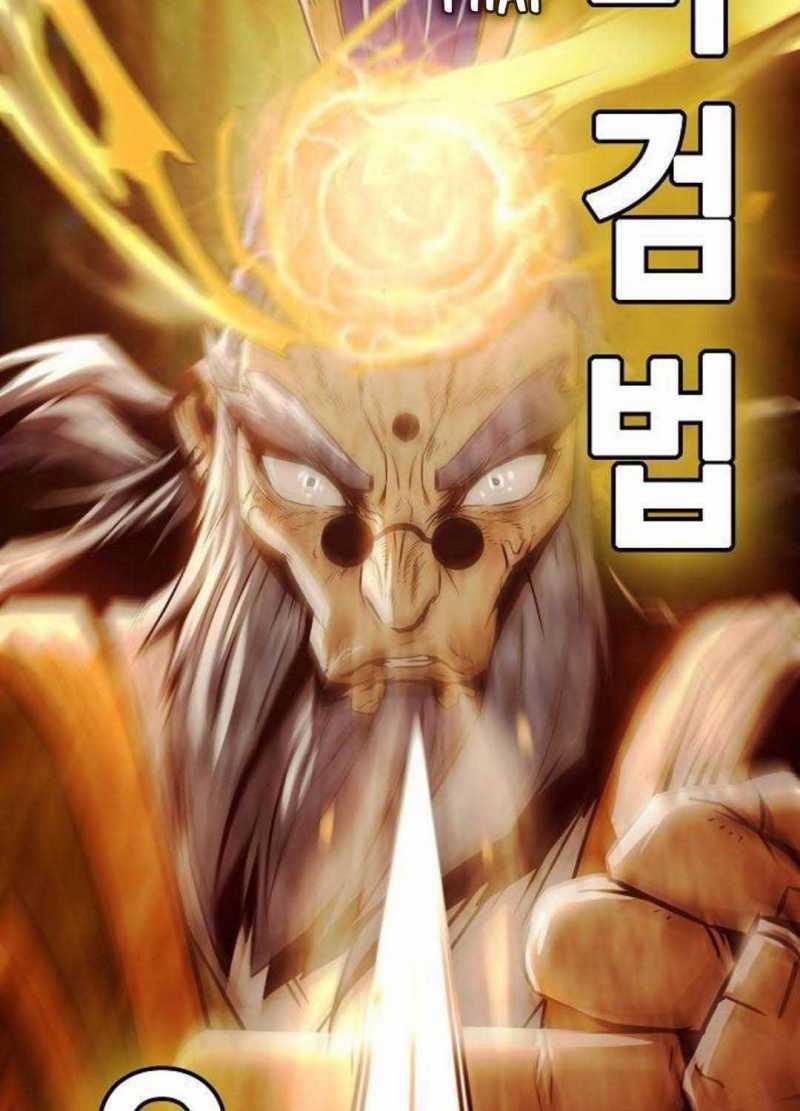 Tiểu Gia Chủ Của Tứ Xuyên Đường Gia Trở Thành Kiếm Thần Chapter 28.5 trang 54