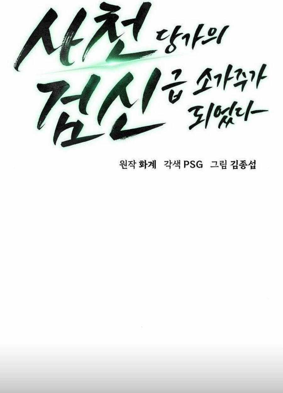 Tiểu Gia Chủ Của Tứ Xuyên Đường Gia Trở Thành Kiếm Thần Chapter 28 trang 48