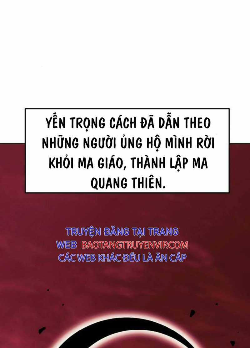 Tiểu Gia Chủ Của Tứ Xuyên Đường Gia Trở Thành Kiếm Thần Chapter 29 trang 22