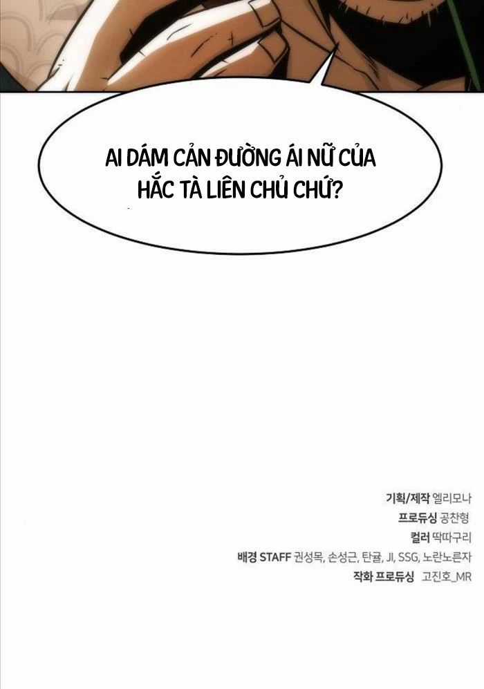 Tiểu Gia Chủ Của Tứ Xuyên Đường Gia Trở Thành Kiếm Thần Chapter 30 trang 53
