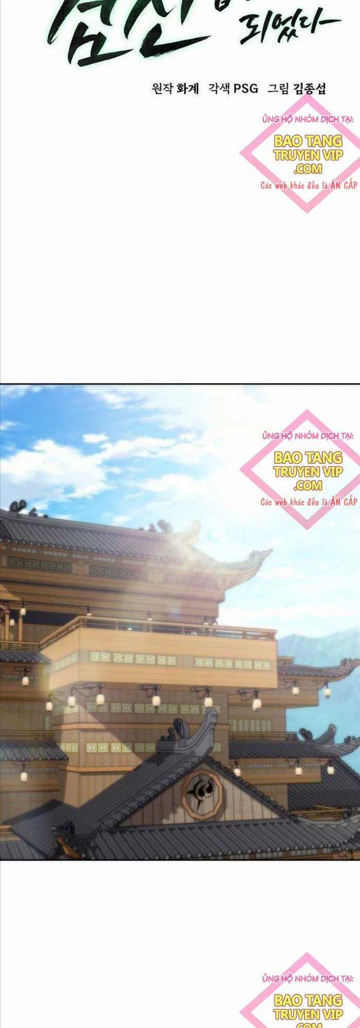 Tiểu Gia Chủ Của Tứ Xuyên Đường Gia Trở Thành Kiếm Thần Chapter 31: ToptruyenZ.com trang 11