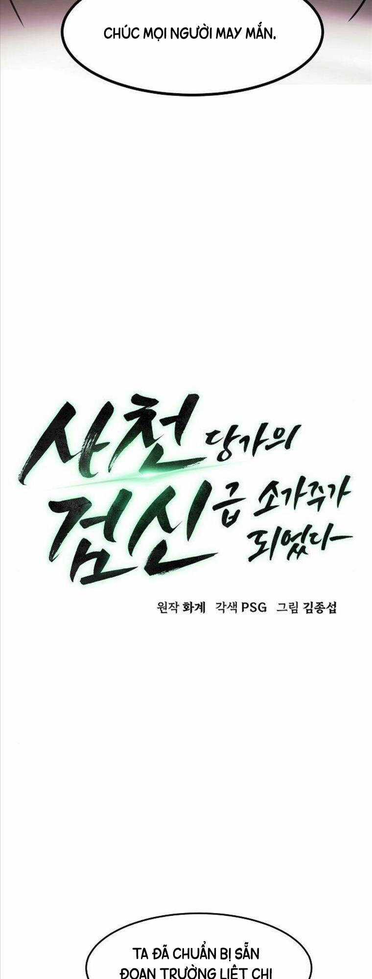 Tiểu Gia Chủ Của Tứ Xuyên Đường Gia Trở Thành Kiếm Thần Chapter 32 trang 21