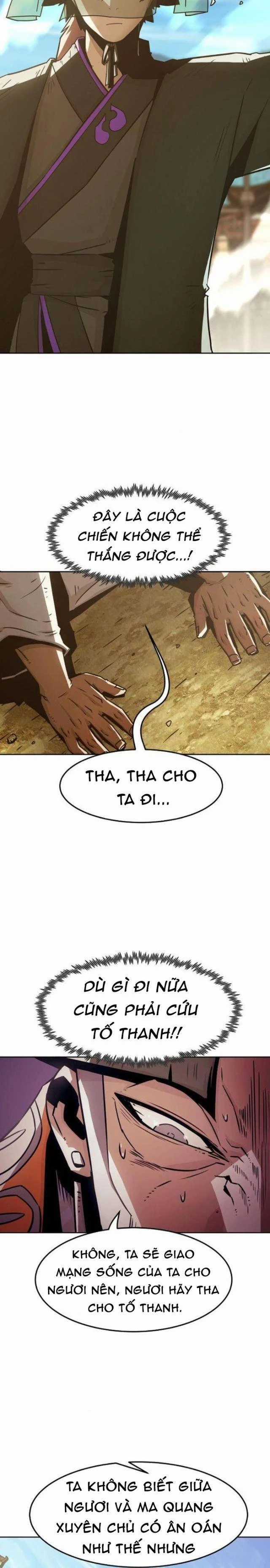 Tiểu Gia Chủ Của Tứ Xuyên Đường Gia Trở Thành Kiếm Thần Chapter 34 trang 26