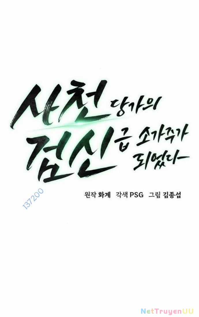 Tiểu Gia Chủ Của Tứ Xuyên Đường Gia Trở Thành Kiếm Thần Chapter 36 trang 31