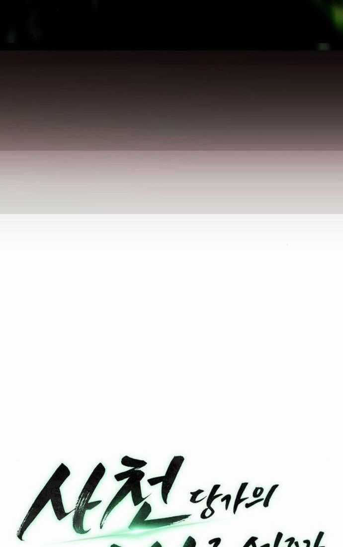 Tiểu Gia Chủ Của Tứ Xuyên Đường Gia Trở Thành Kiếm Thần Chapter 38 trang 20