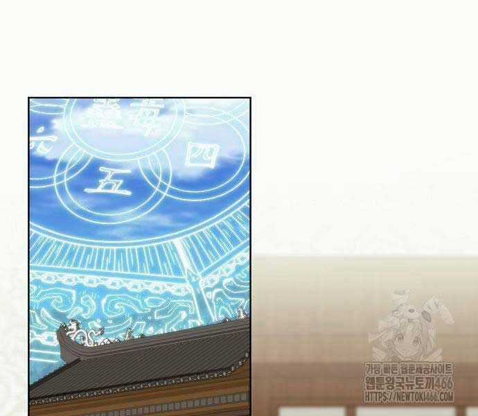 Tiểu Gia Chủ Của Tứ Xuyên Đường Gia Trở Thành Kiếm Thần Chapter 47 trang 113