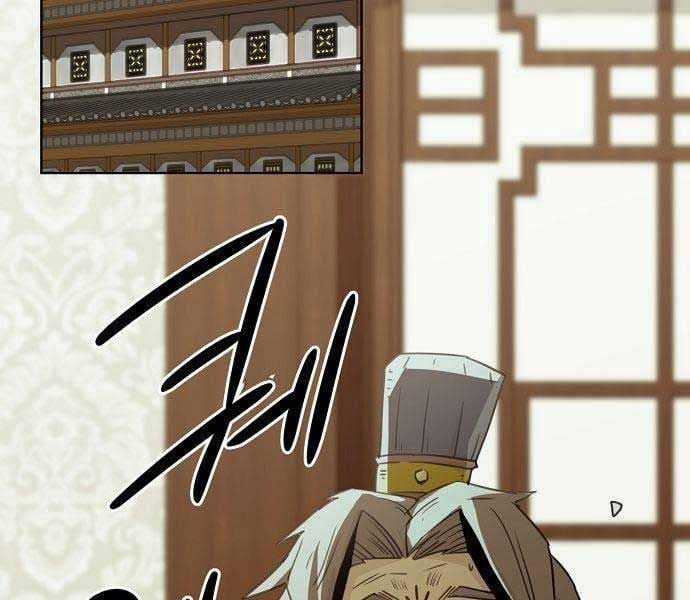 Tiểu Gia Chủ Của Tứ Xuyên Đường Gia Trở Thành Kiếm Thần Chapter 47 trang 114