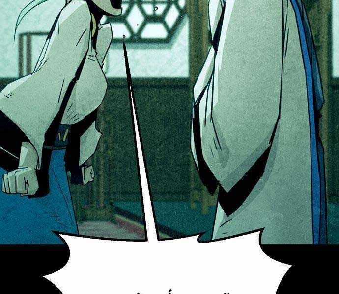 Tiểu Gia Chủ Của Tứ Xuyên Đường Gia Trở Thành Kiếm Thần Chapter 47 trang 140