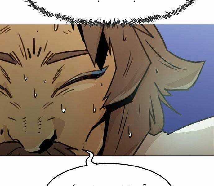 Tiểu Gia Chủ Của Tứ Xuyên Đường Gia Trở Thành Kiếm Thần Chapter 47 trang 145