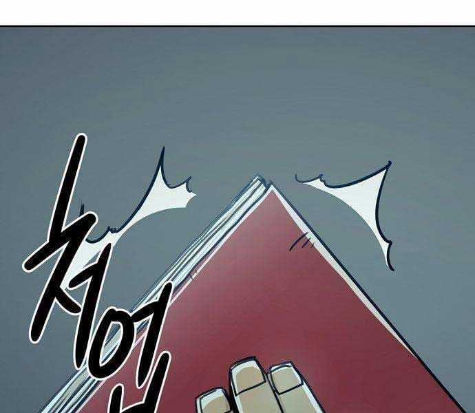 Tiểu Gia Chủ Của Tứ Xuyên Đường Gia Trở Thành Kiếm Thần Chapter 47 trang 238