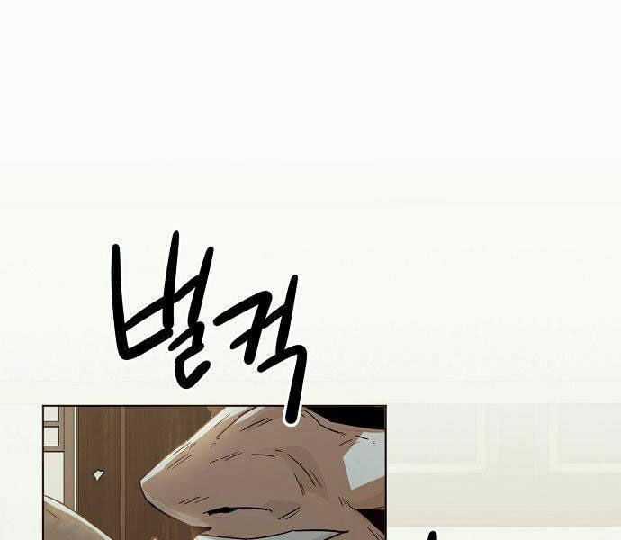 Tiểu Gia Chủ Của Tứ Xuyên Đường Gia Trở Thành Kiếm Thần Chapter 48 trang 133