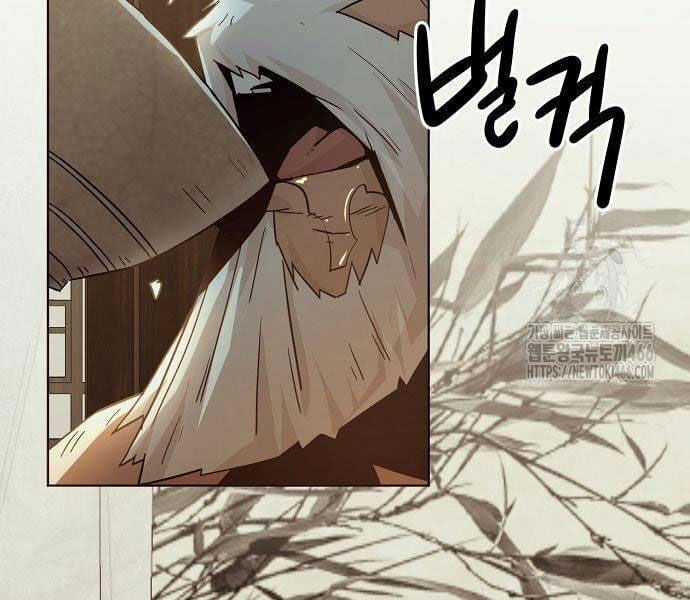 Tiểu Gia Chủ Của Tứ Xuyên Đường Gia Trở Thành Kiếm Thần Chapter 48 trang 134