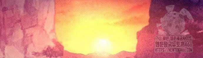 Tiểu Gia Chủ Của Tứ Xuyên Đường Gia Trở Thành Kiếm Thần Chapter 48 trang 197