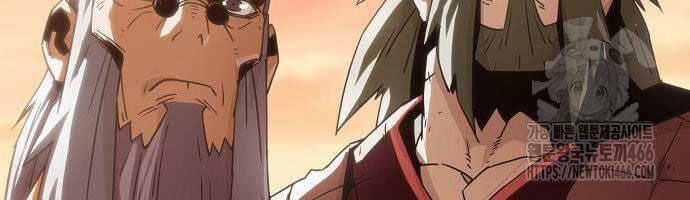 Tiểu Gia Chủ Của Tứ Xuyên Đường Gia Trở Thành Kiếm Thần Chapter 48 trang 21