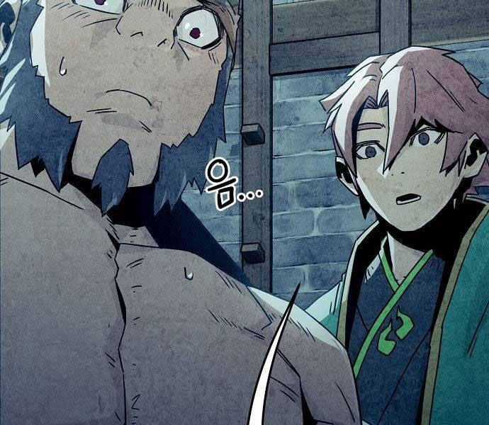 Tiểu Gia Chủ Của Tứ Xuyên Đường Gia Trở Thành Kiếm Thần Chapter 48 trang 78