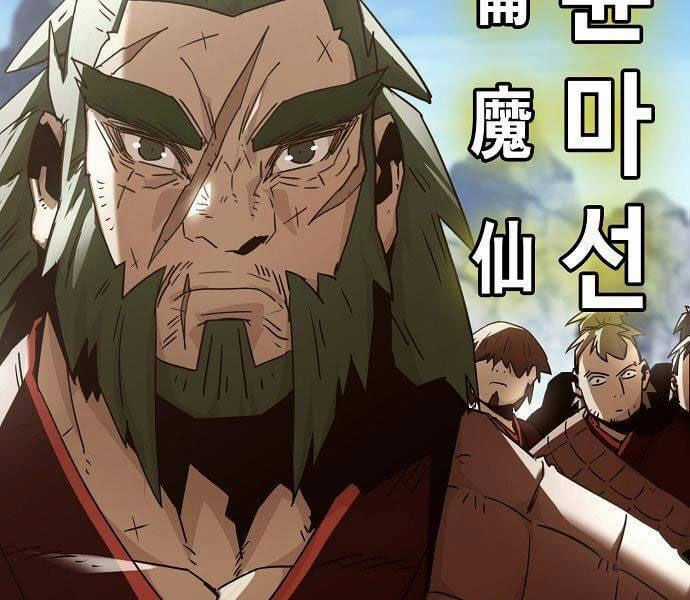 Tiểu Gia Chủ Của Tứ Xuyên Đường Gia Trở Thành Kiếm Thần Chapter 48 trang 8