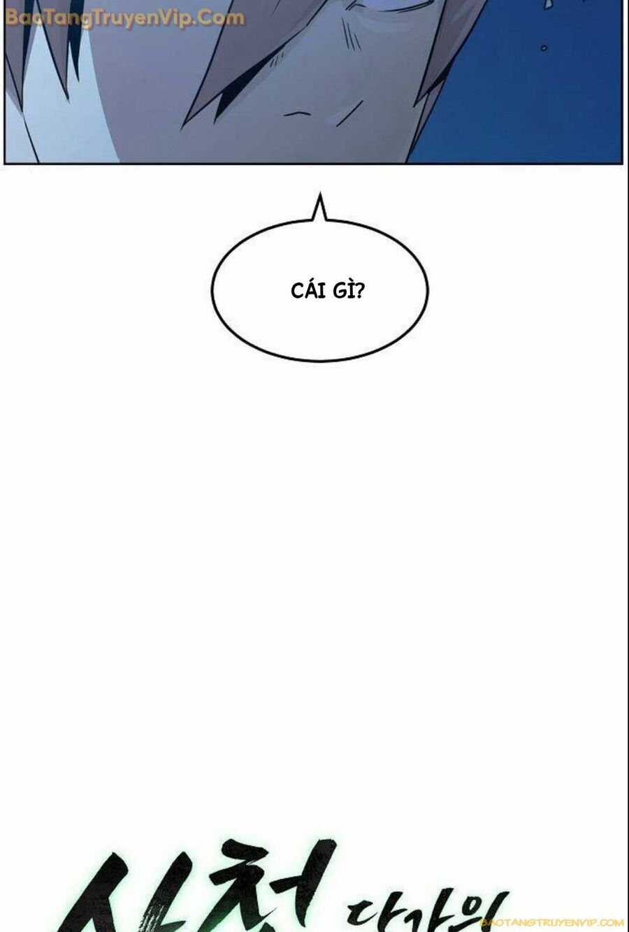 Tiểu Gia Chủ Của Tứ Xuyên Đường Gia Trở Thành Kiếm Thần Chapter 51 trang 11