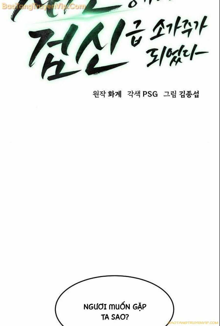 Tiểu Gia Chủ Của Tứ Xuyên Đường Gia Trở Thành Kiếm Thần Chapter 51 trang 12