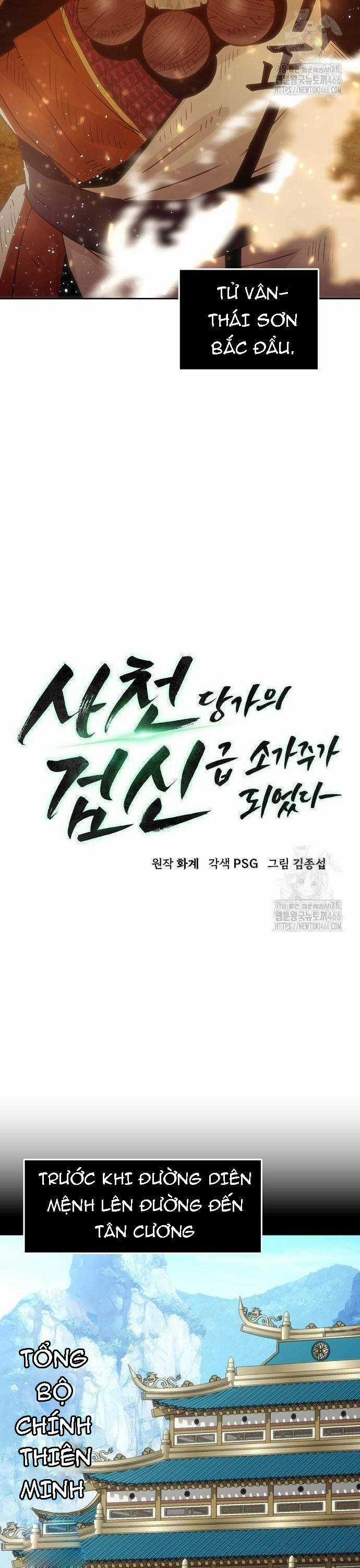 Tiểu Gia Chủ Của Tứ Xuyên Đường Gia Trở Thành Kiếm Thần Chapter 54 trang 10