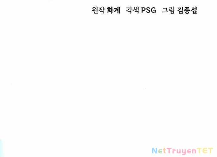 Tiểu Gia Chủ Của Tứ Xuyên Đường Gia Trở Thành Kiếm Thần Chapter 55 trang 55