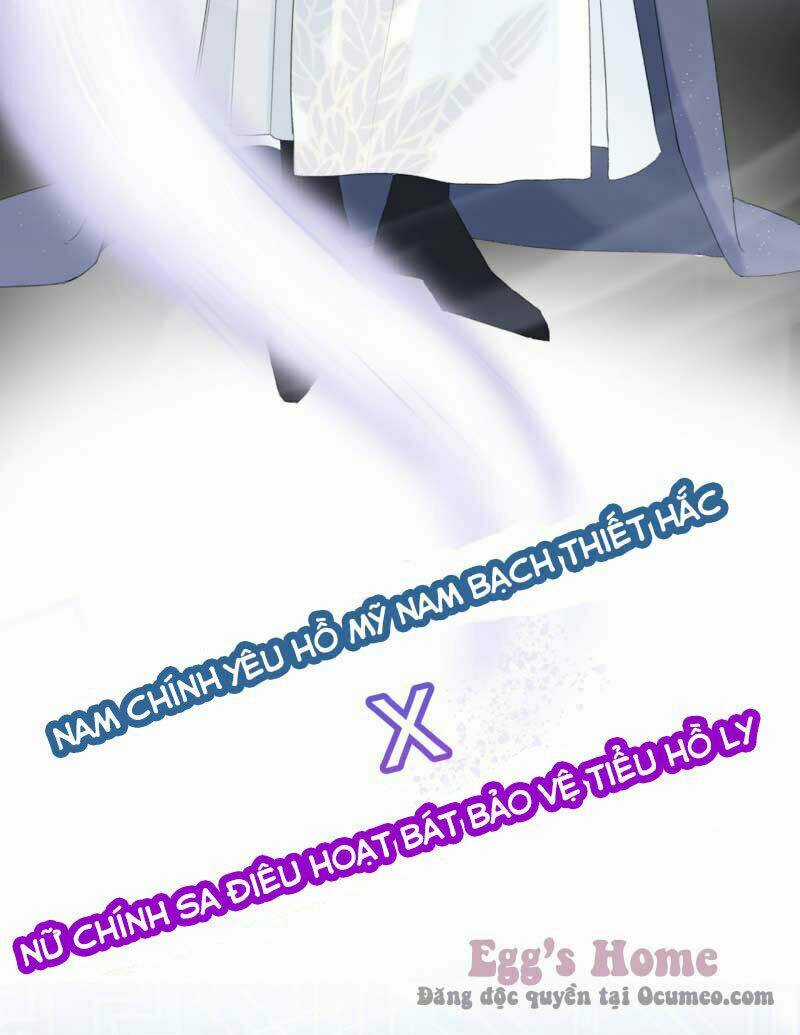 Tiểu Hồ Ly Hôm Nay Có Chút Ngoan Chapter 0 trang 19