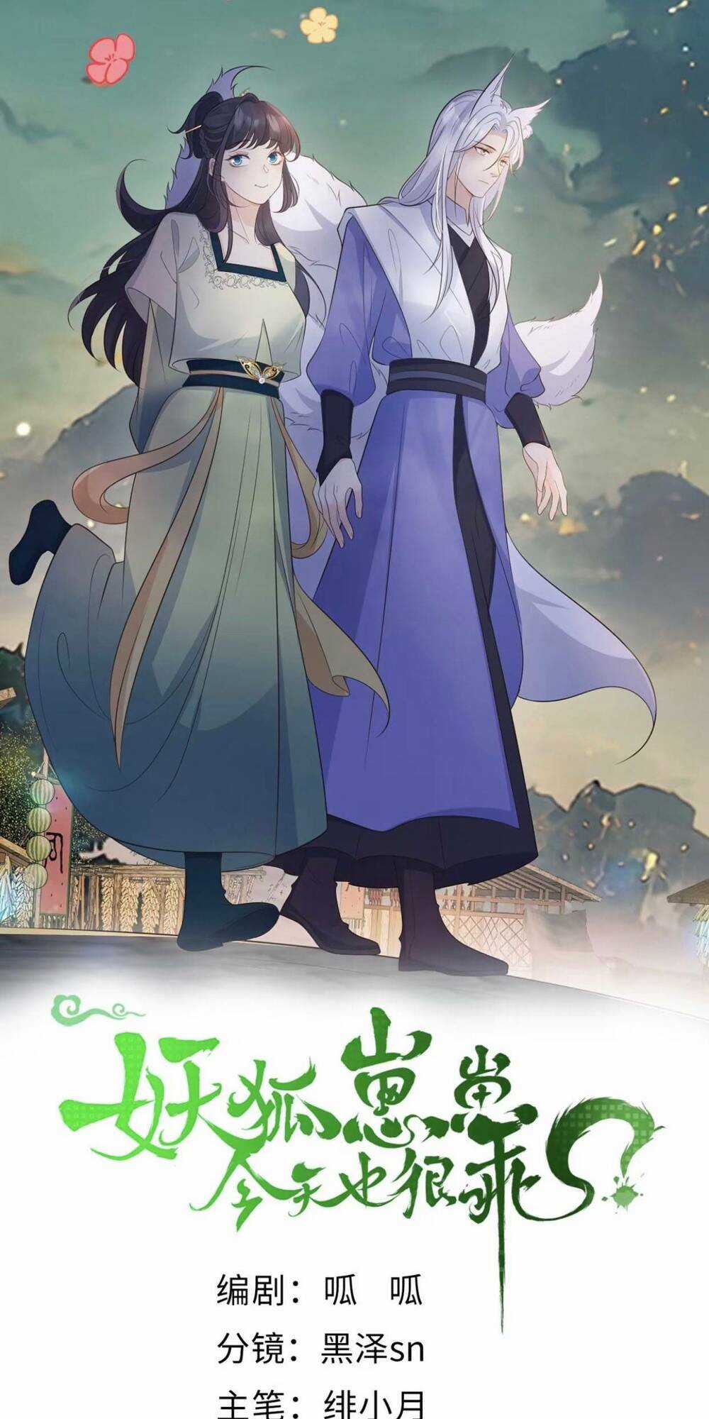 Tiểu Hồ Ly Hôm Nay Có Chút Ngoan Chapter 104 trang 0