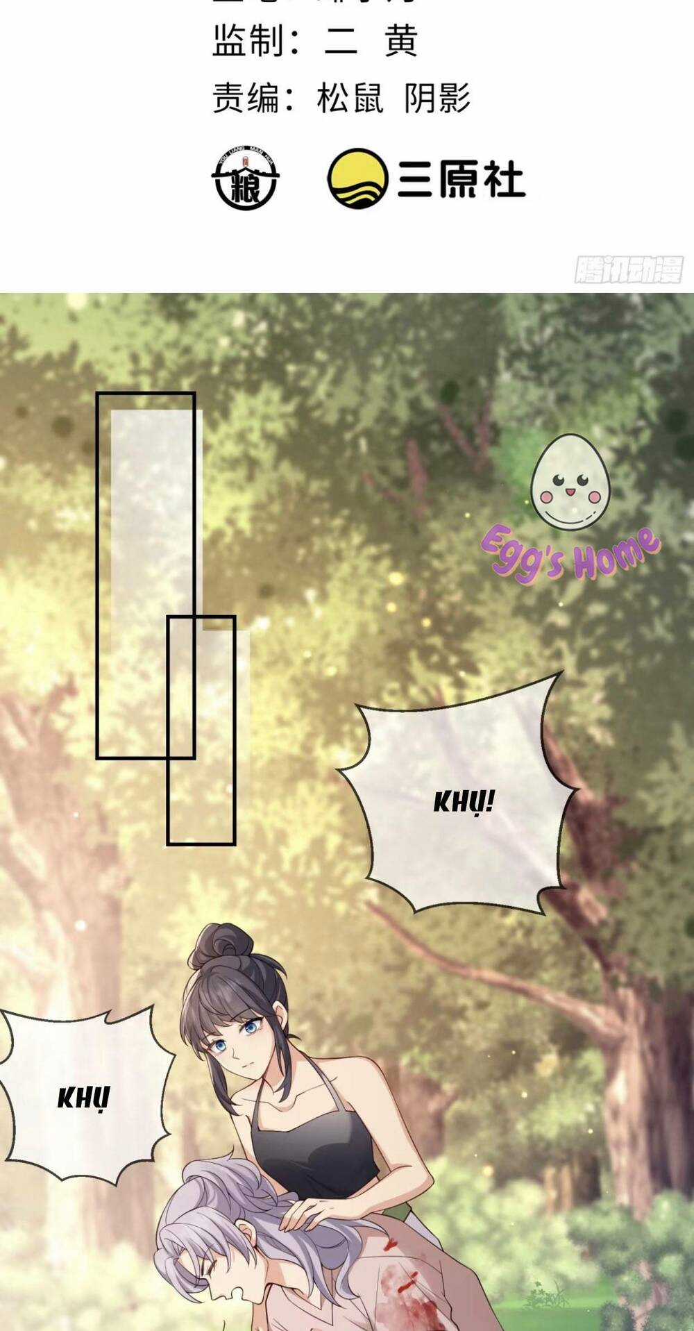 Tiểu Hồ Ly Hôm Nay Có Chút Ngoan Chapter 104 trang 1
