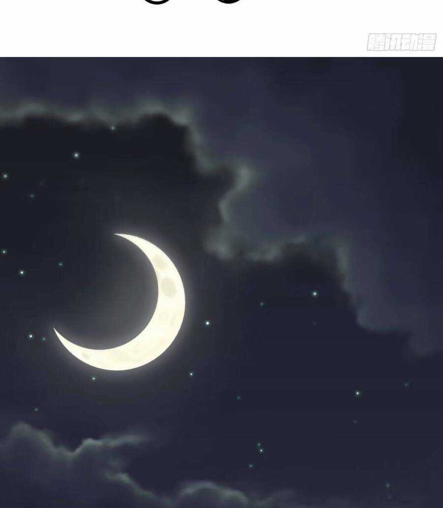 Tiểu Hồ Ly Hôm Nay Có Chút Ngoan Chapter 106 trang 2