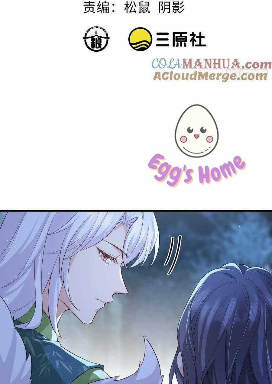 Tiểu Hồ Ly Hôm Nay Có Chút Ngoan Chapter 108 trang 1