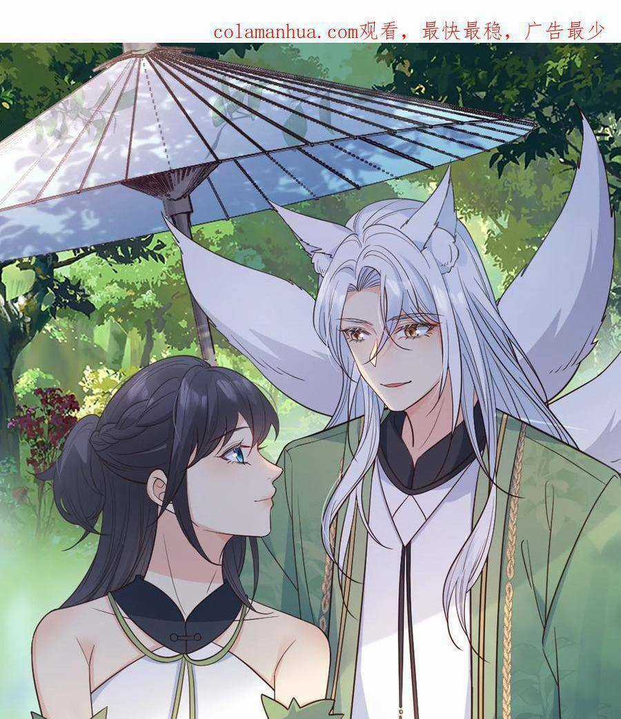 Tiểu Hồ Ly Hôm Nay Có Chút Ngoan Chapter 110 trang 0