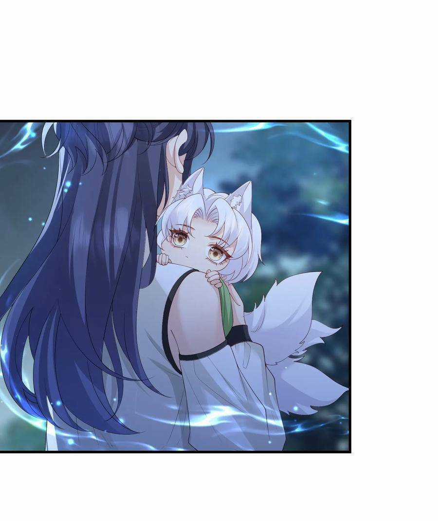 Tiểu Hồ Ly Hôm Nay Có Chút Ngoan Chapter 111 trang 10