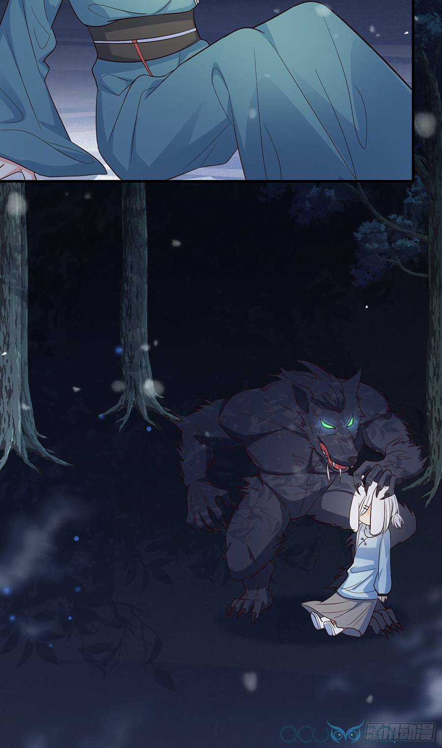 Tiểu Hồ Ly Hôm Nay Có Chút Ngoan Chapter 12 trang 15