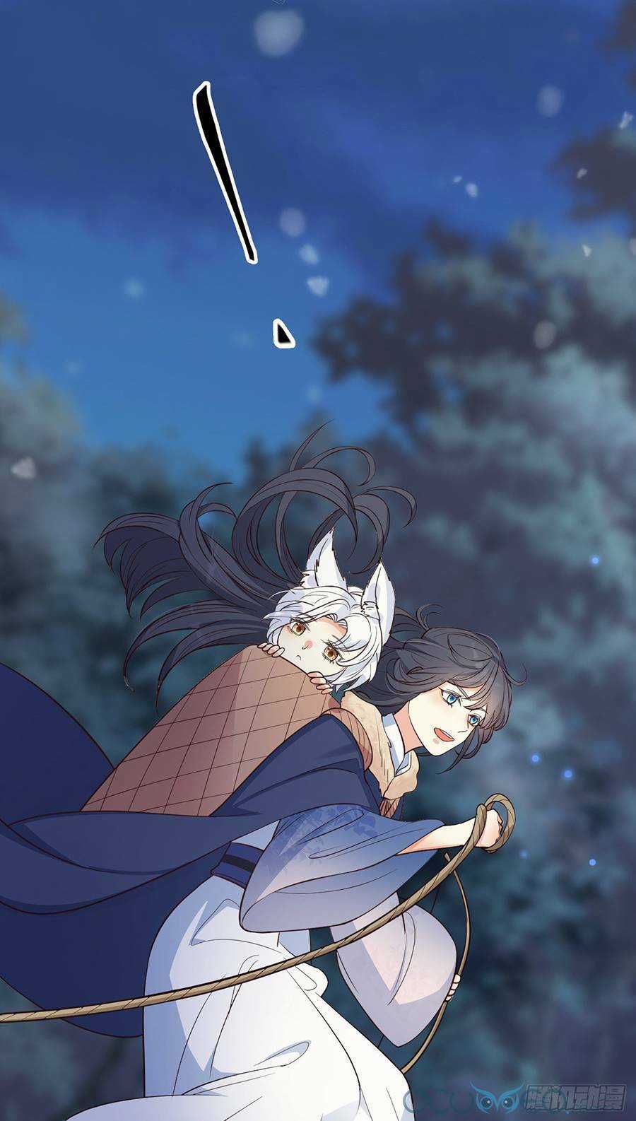 Tiểu Hồ Ly Hôm Nay Có Chút Ngoan Chapter 12 trang 21