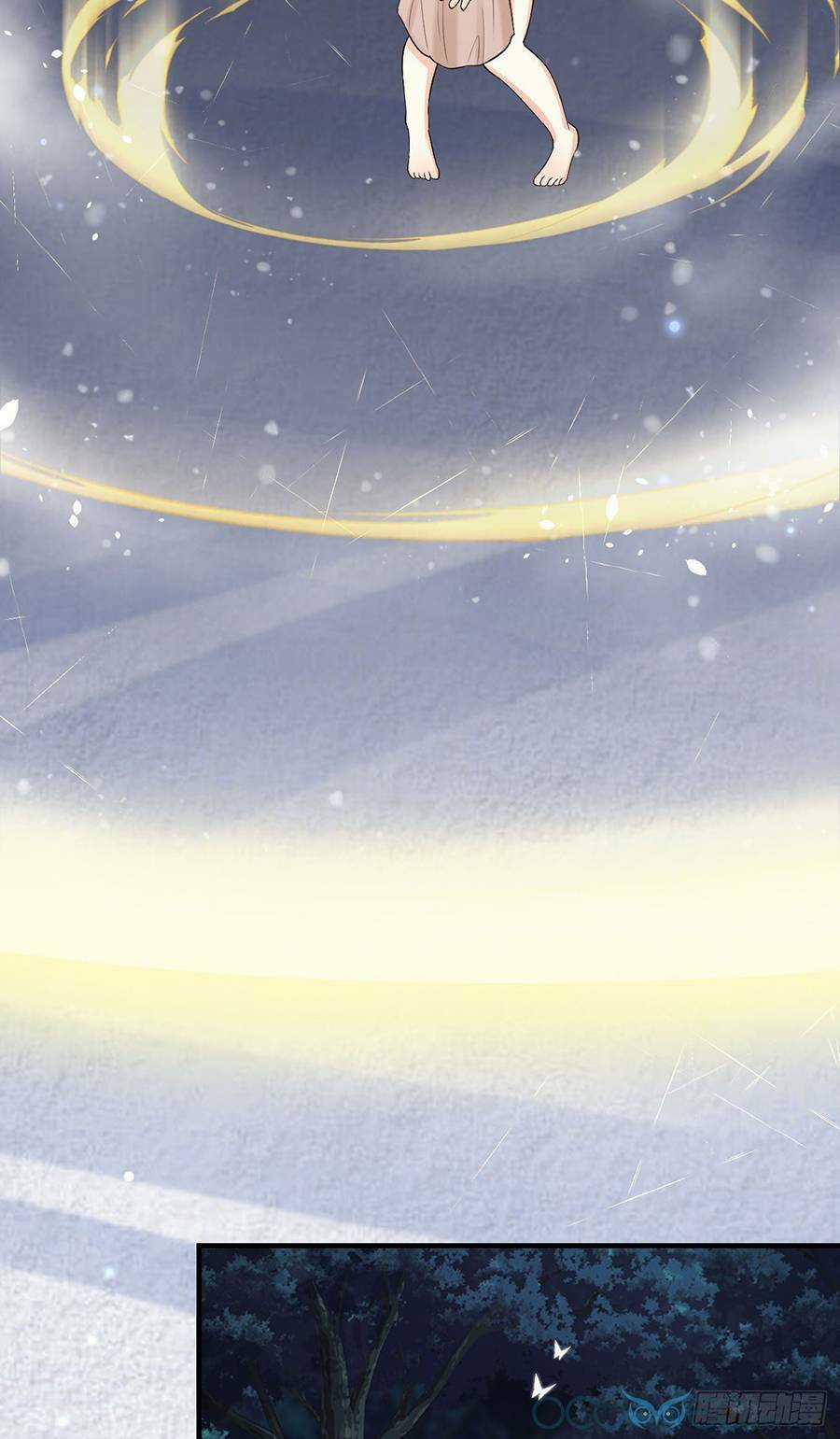 Tiểu Hồ Ly Hôm Nay Có Chút Ngoan Chapter 12 trang 43