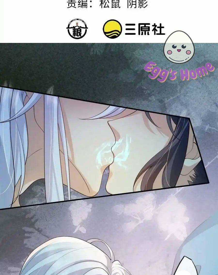 Tiểu Hồ Ly Hôm Nay Có Chút Ngoan Chapter 121 trang 2