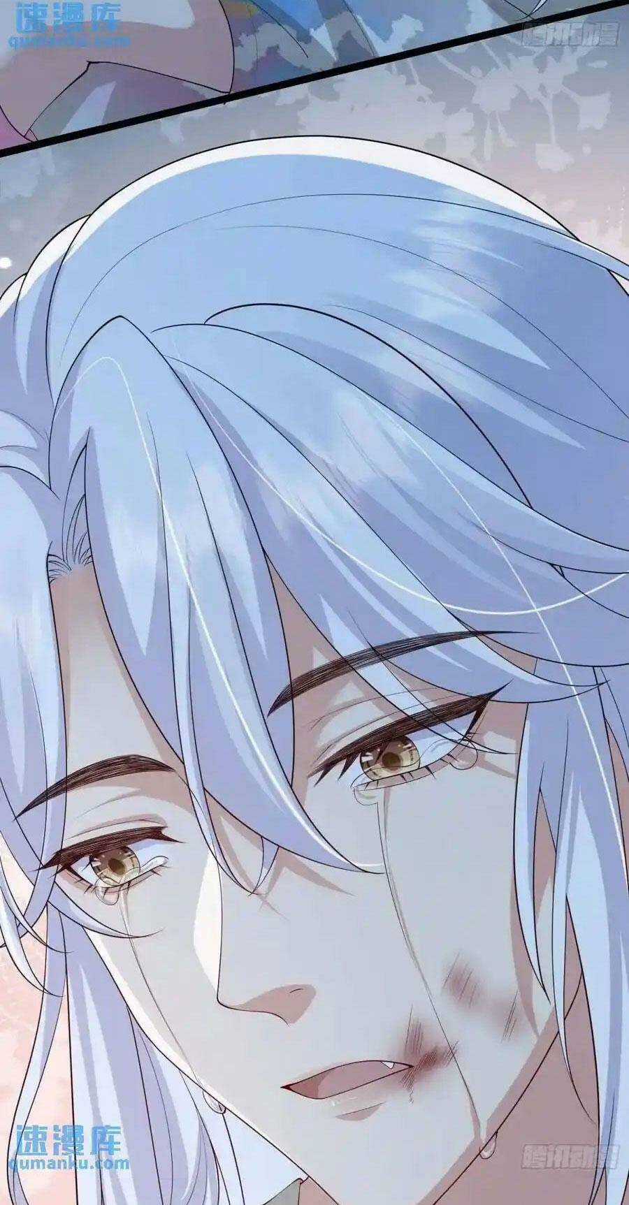 Tiểu Hồ Ly Hôm Nay Có Chút Ngoan Chapter 121 trang 30