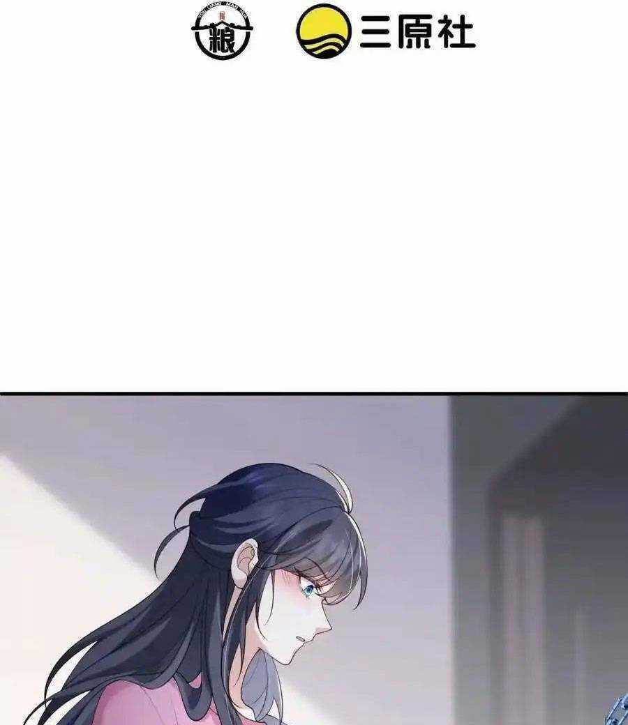 Tiểu Hồ Ly Hôm Nay Có Chút Ngoan Chapter 122 trang 2