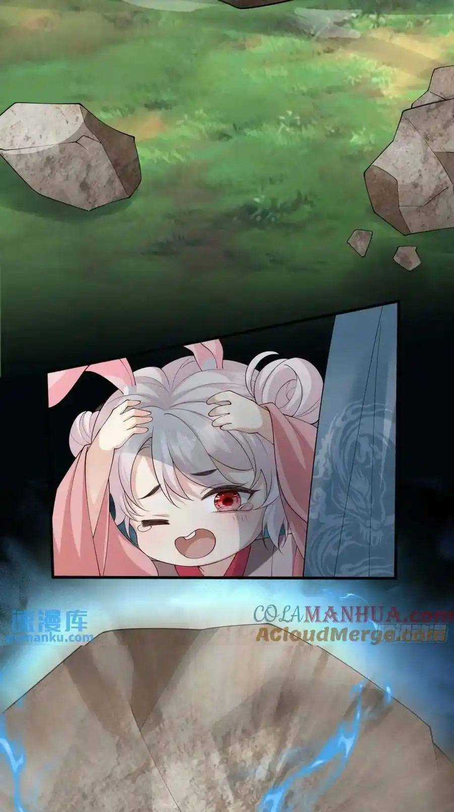 Tiểu Hồ Ly Hôm Nay Có Chút Ngoan Chapter 125 trang 7