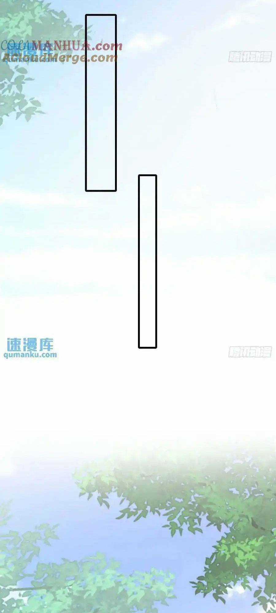 Tiểu Hồ Ly Hôm Nay Có Chút Ngoan Chapter 127 trang 27