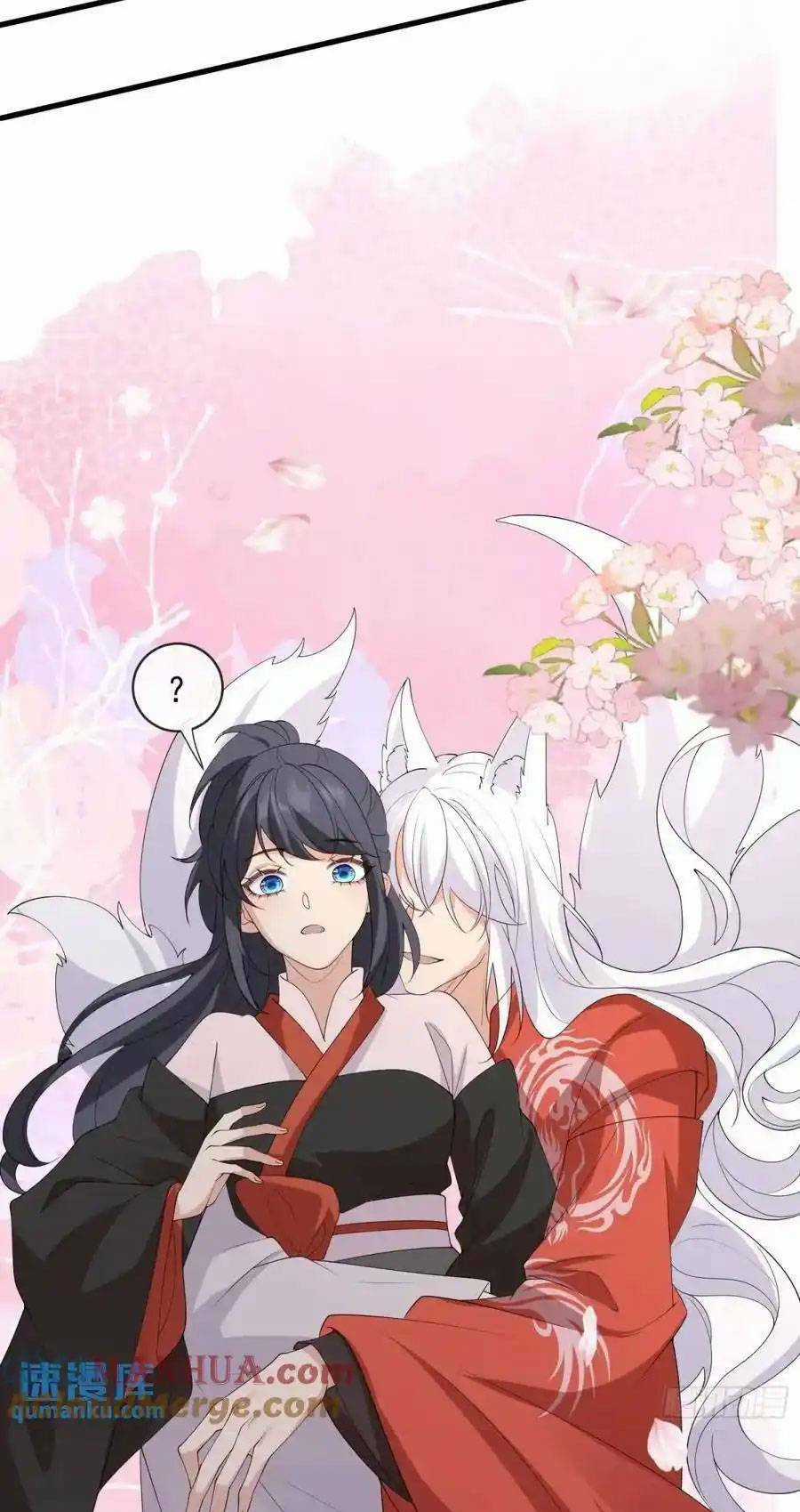 Tiểu Hồ Ly Hôm Nay Có Chút Ngoan Chapter 127 trang 30